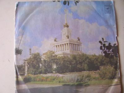 Лот: 8079247. Фото: 1. песни и музыка з.бинкина (хорошее... Аудиозаписи