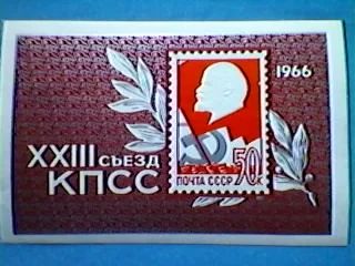 Лот: 4207091. Фото: 1. 1966.СССР.Блок. Марки