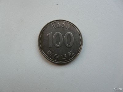 Лот: 9745729. Фото: 1. Монета 100 вон, Республика Корея. Ближний восток