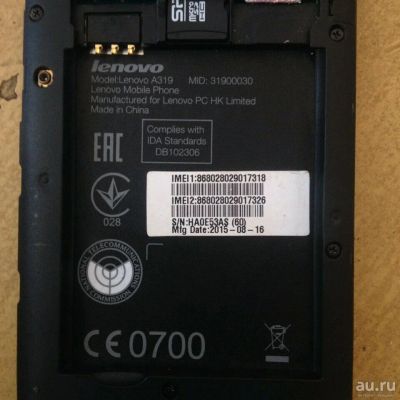 Лот: 8248265. Фото: 1. Lenovo A319. Смартфоны