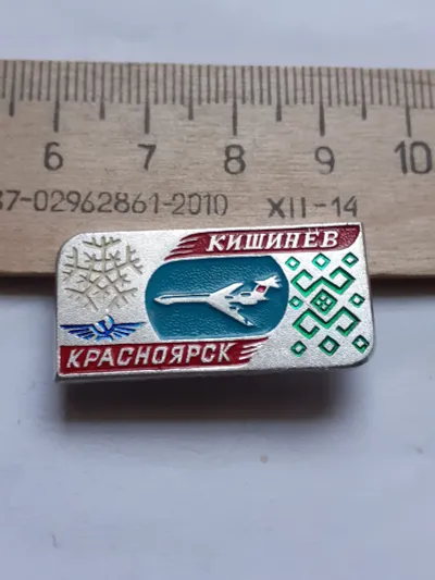 Лот: 24868747. Фото: 1. ( №17617) значки техника,Красноярск... Сувенирные