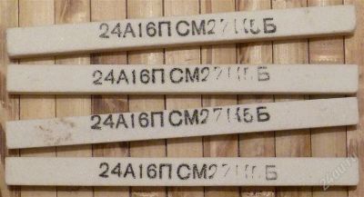Лот: 2196885. Фото: 1. Брусок доводочный ДМ24АП16. Новый. Другое (охота)