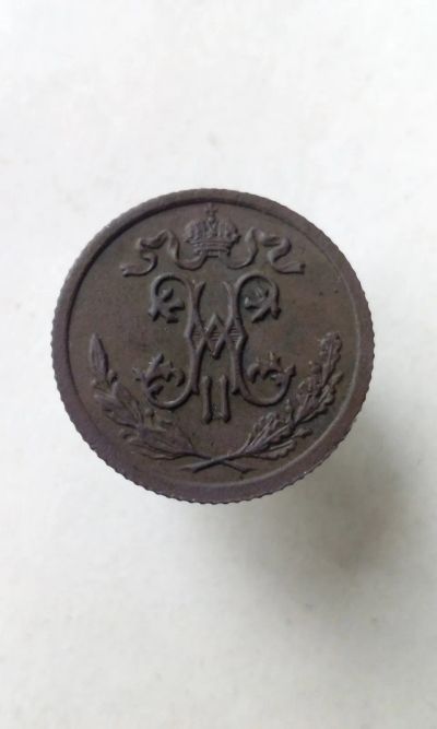 Лот: 19639516. Фото: 1. 1/2 копейки 1909 год царская монета... Россия до 1917 года