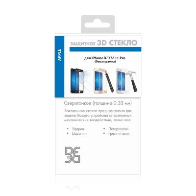 Лот: 24951884. Фото: 1. Защитное стекло для iPhone X/XS... Защитные стёкла, защитные плёнки