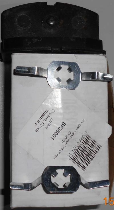 Лот: 3729294. Фото: 1. Lifan Smily Front Brake Pad's... Тормозная система