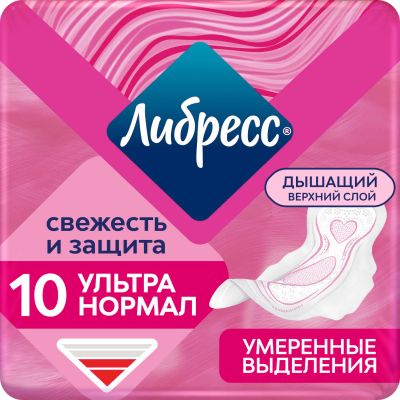 Лот: 23714202. Фото: 1. Либресс прокладки гигиенические... Лекарства