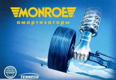 Лот: 19343247. Фото: 1. Амортизаторы задние MONROe (23988... Ходовая, подвеска, рулевое управление