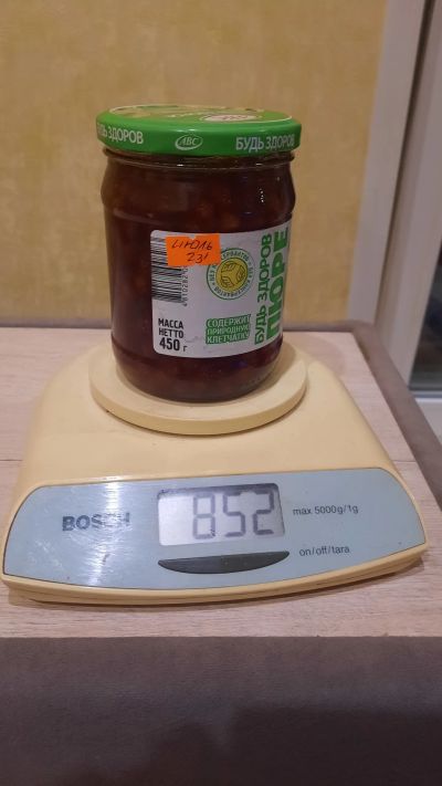 Лот: 20613563. Фото: 1. Варенье из лесной клубники. Урожай... Домашние заготовки