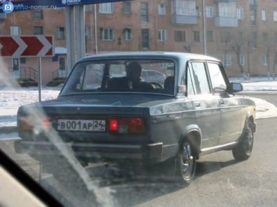 Лот: 15812688. Фото: 1. Куплю гос номер В***АР24. Госномера