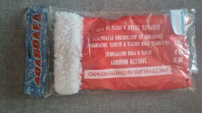 Лот: 19679490. Фото: 1. скребок подарок новогодний. Подарки на Новый год