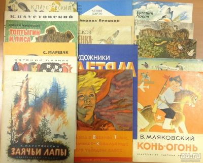 Лот: 13674248. Фото: 1. Любимые книжки детей времён СССР... Художественная для детей