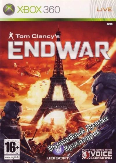 Лот: 10382463. Фото: 1. Tom Clancy's EndWar [Xbox 360... Игры для консолей