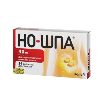 Лот: 23986465. Фото: 1. Но-шпа таб. 40мг №24. Лекарства