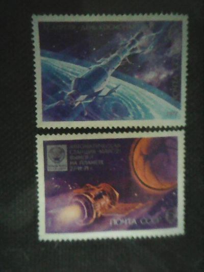 Лот: 8554321. Фото: 1. СССР 1972 Освоение космоса. Марки