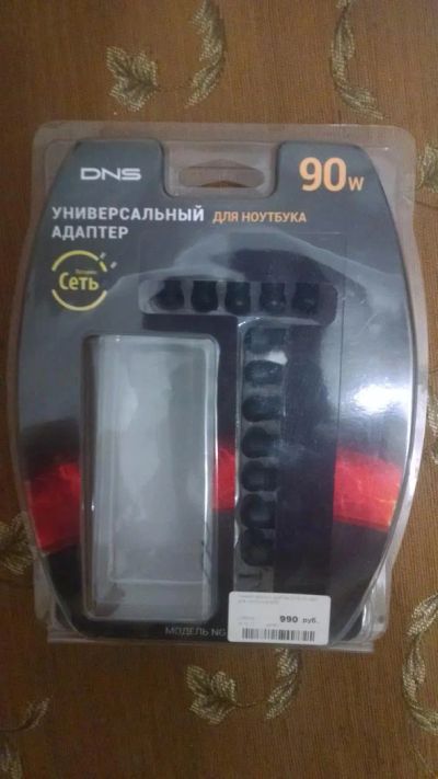 Лот: 4776545. Фото: 1. Универсальное зарядное устройство... Зарядные устройства