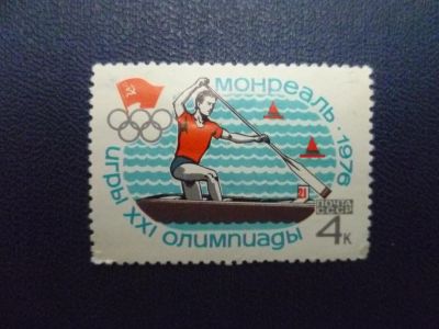 Лот: 3441687. Фото: 1. игры 22 Олимпиады Монреаль 1976. Марки