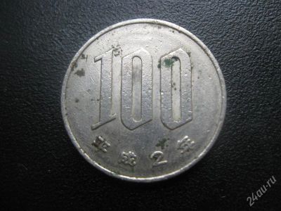 Лот: 1667872. Фото: 1. №9... Иностранные монеты. (состояние... Азия