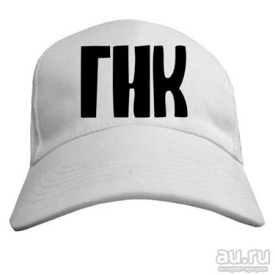 Лот: 9779593. Фото: 1. Стильная бейсболка с крутым принтом... Головные уборы