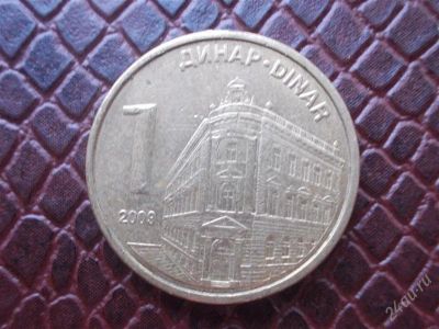 Лот: 2278001. Фото: 1. Иностранная монетка в вашу коллекцию... Другое (монеты)