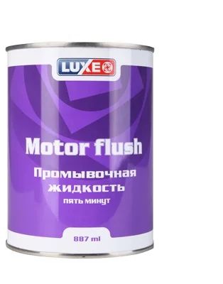 Лот: 4772629. Фото: 1. LUXЕ 5 Mин в жестяной банке 0... Масла, жидкости
