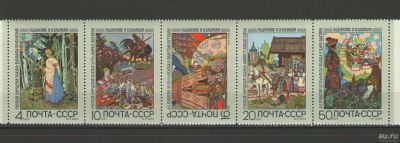 Лот: 13489082. Фото: 1. Полная серия в горизонтальной... Марки