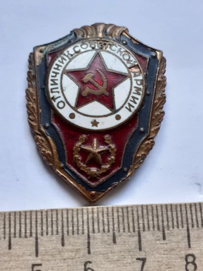 Лот: 19222596. Фото: 1. ( №14429) значки Советская армия... Сувенирные