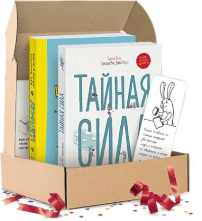 Лот: 24461586. Фото: 1. Тайная сила. Подарочный комплект. Художественная для детей