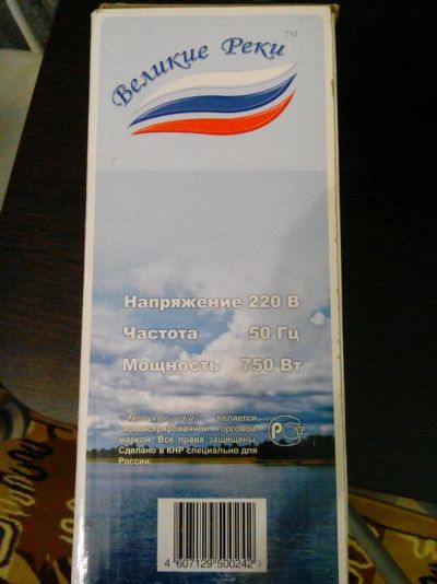 Лот: 11676617. Фото: 1. Вафельница. Кухонная