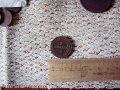 Лот: 5716161. Фото: 1. 2 копейки 1875 года. Е.м. В Вашу... Россия до 1917 года
