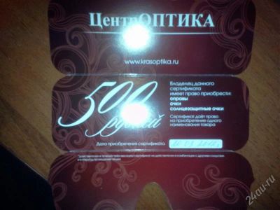 Лот: 1744916. Фото: 1. Заберите кто нибудь!!! проподает... Красноярск