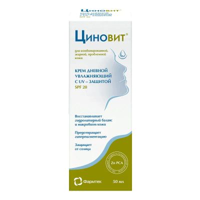 Лот: 25633647. Фото: 1. Циновит Крем дневной увлажняющий... Лекарства