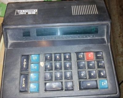Лот: 6984648. Фото: 1. Продам калькулятор МК-59 эпохи... Калькуляторы