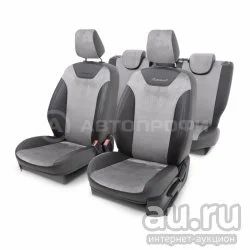 Лот: 14588720. Фото: 1. JET-1Sd A BK/D.GY Авточехлы экокожа... Чехлы, коврики, оплетки руля