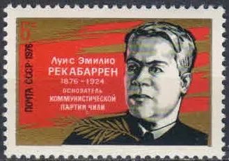 Лот: 20714870. Фото: 1. 1976, июль. 100-летие со дня рождения... Марки