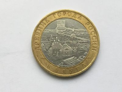 Лот: 10872706. Фото: 1. Россия БИМ 10 рублей 2009 год... Россия после 1991 года