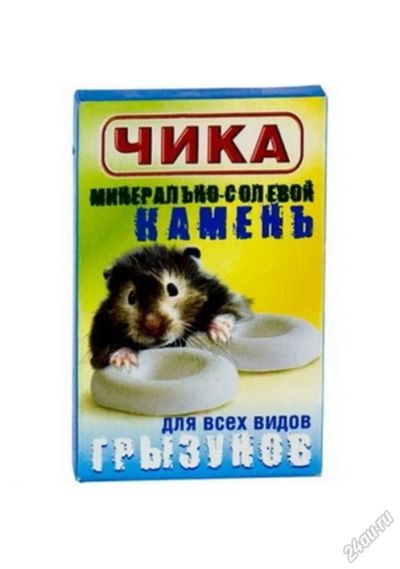 Лот: 5872557. Фото: 1. Минерально-солевой камень ЧИКА... Косметика для животных