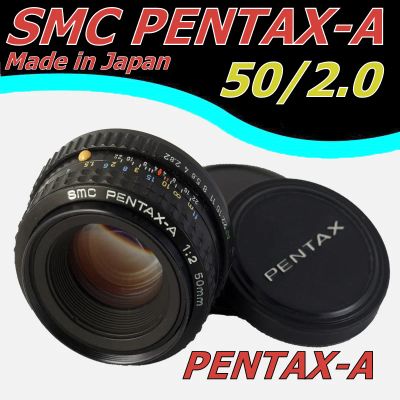 Лот: 6676812. Фото: 1. Светосильный SMC Pentax-A 50/2... Объективы