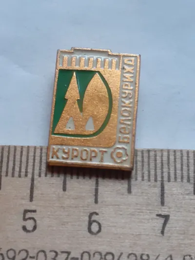 Лот: 19922729. Фото: 1. (№ 12347) значки,туризм,Курорт... Сувенирные