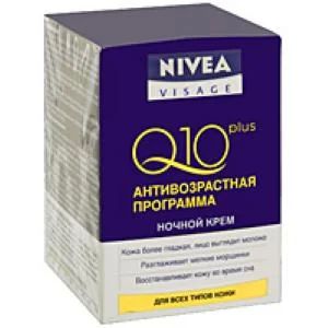 Лот: 3525202. Фото: 1. крем NIVEA от морщин ночной. Уход за лицом 