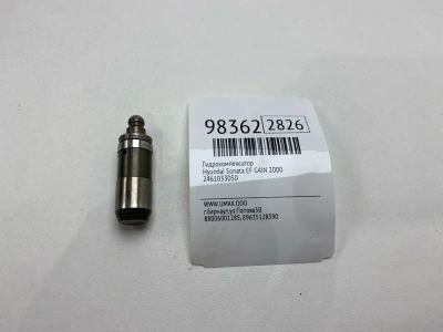 Лот: 24773161. Фото: 1. Гидрокомпенсатор Hyundai Sonata... Двигатель и элементы двигателя