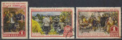 Лот: 25030966. Фото: 1. 1955, 22 апреля. 85 лет со дня... Марки
