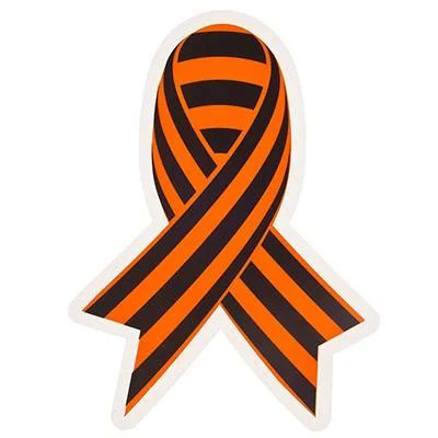 Лот: 11042269. Фото: 1. Наклейки на авто лента. Наклейки автомобильные