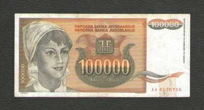 Лот: 15811292. Фото: 1. 100000 динар 1993 года. Югославия... Европа