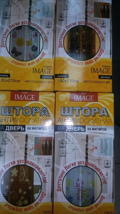 Лот: 7675662. Фото: 1. Шторка на магнитах для дверей. Шторы, тюль