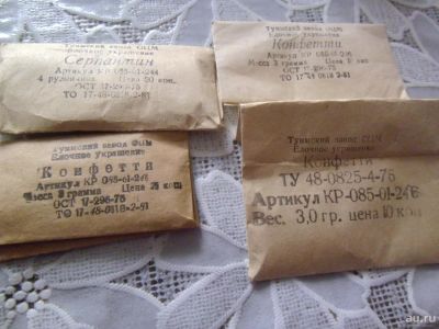 Лот: 8647125. Фото: 1. конфетти СССР (серпантин продан... Гирлянды, шарики, новогодние аксессуары