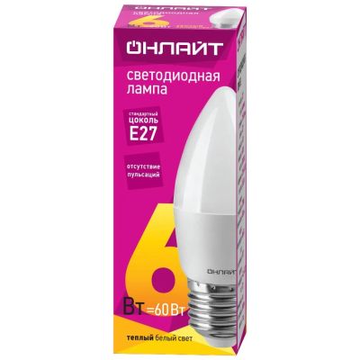 Лот: 24091579. Фото: 1. Лампа светодиодная E27, 6 Вт... Лампочки
