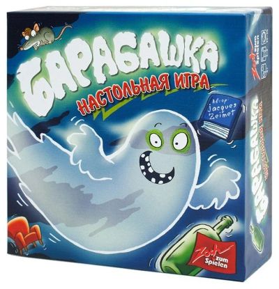 Лот: 8743023. Фото: 1. Настольная игра "Барабашка (Geistesblitz... Настольные игры, карты