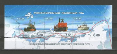 Лот: 16320515. Фото: 1. 2008 год. Мини-лист. Полная серия... Марки