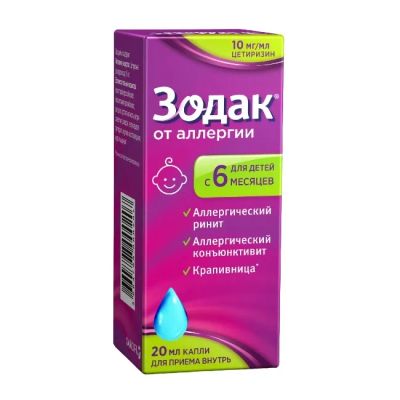 Лот: 23259574. Фото: 1. Зодак капли 10мг мл 20мл. Лекарства