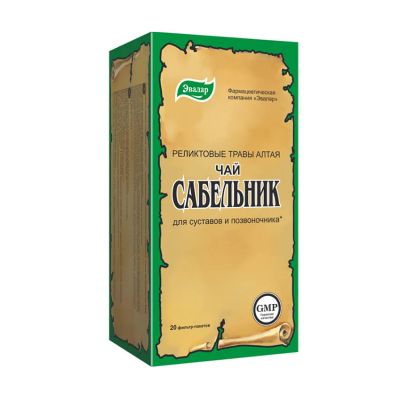 Лот: 23710933. Фото: 1. Эвалар чай Сабельник ф п 2г №20. Лекарства